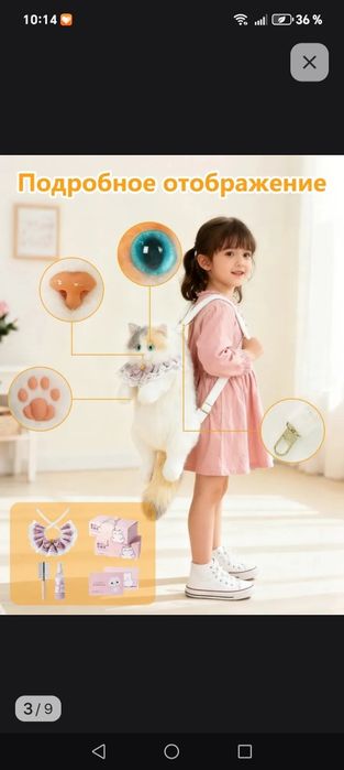 Продаётся рюкзак для девочки