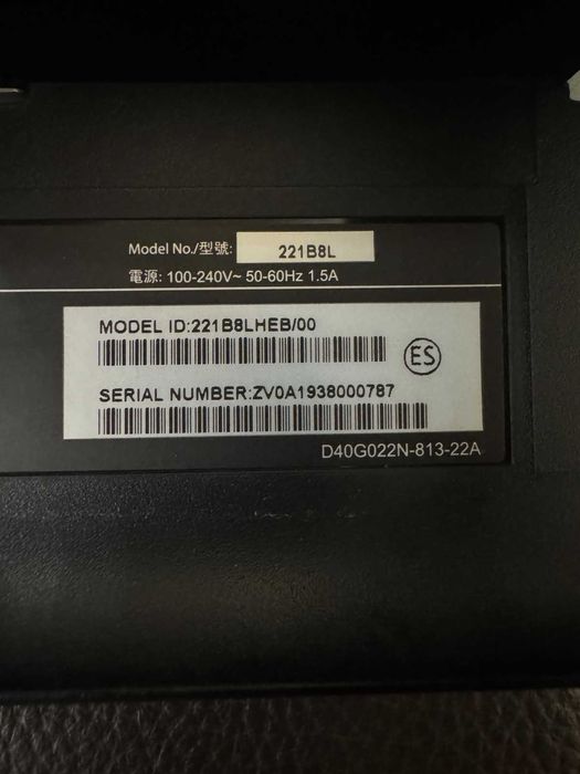 Монитор Philips, 22 инча