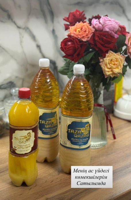 Продам нстуральные жиры без вреда