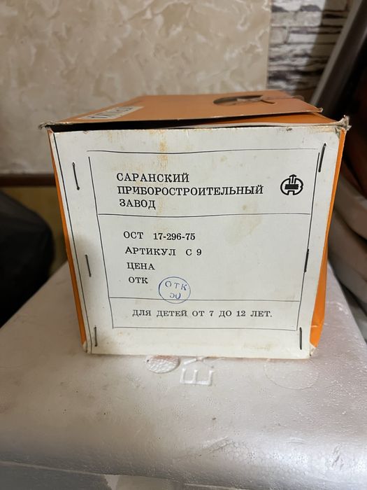 Шевна машина соц кнопка