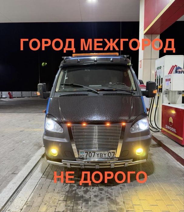 Эвакуатор Шымкент портал