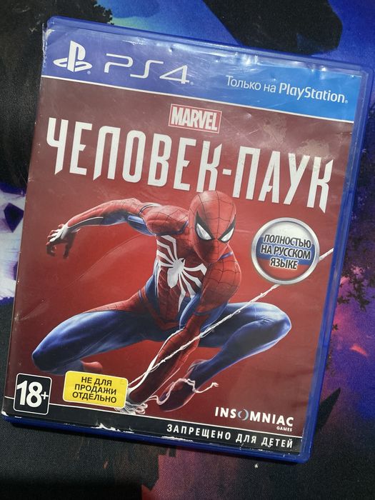 Продам игры на ps4