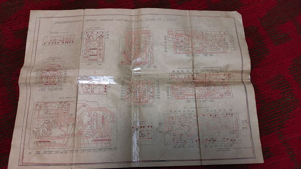 Продам Сатурн 202-2