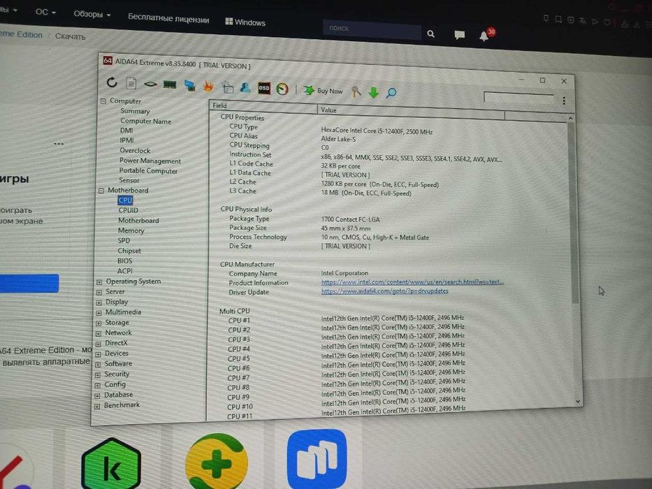 Продам свой игровой компьютер