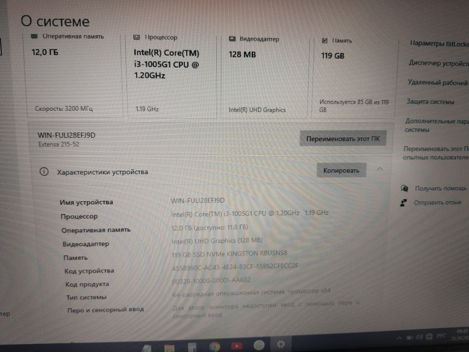 Ноутбук Acer i3 1005G1