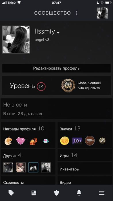 Продам аккаунт Steam с фейситом