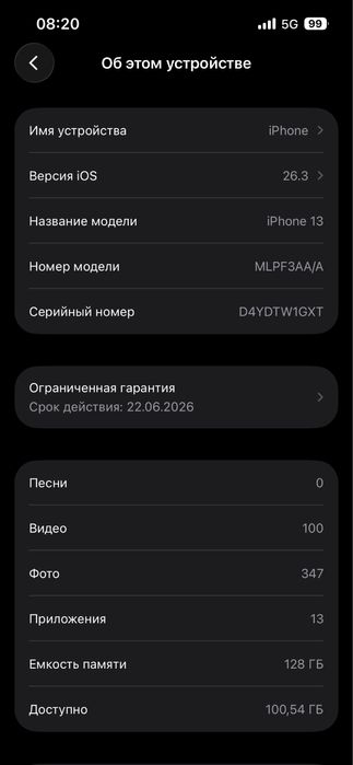 Iphone 13 128гб 89% без ремонт идеальный