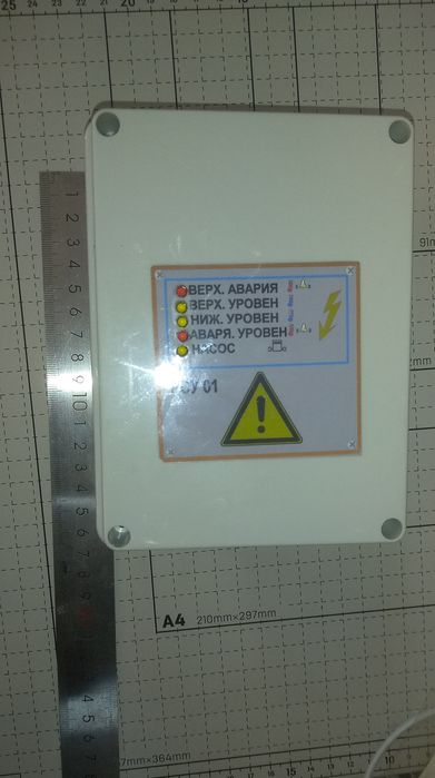 Горелка автоматический контроль уровня воды