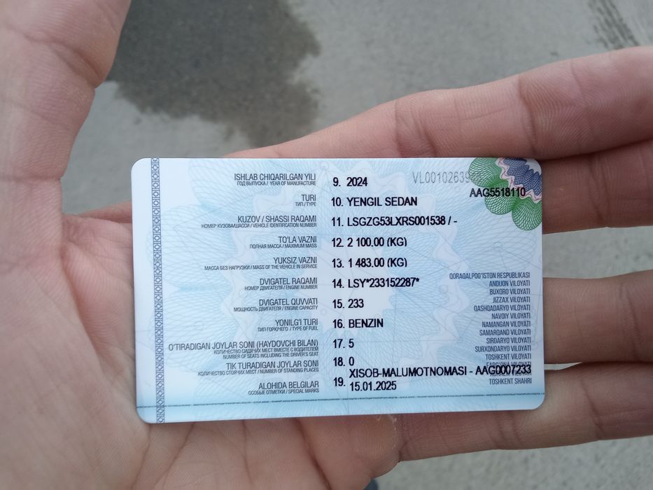 Малибу хл 2025 15-январь