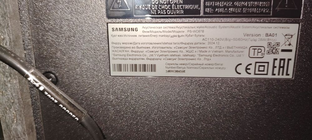 Саундбар Samsung 360 vat