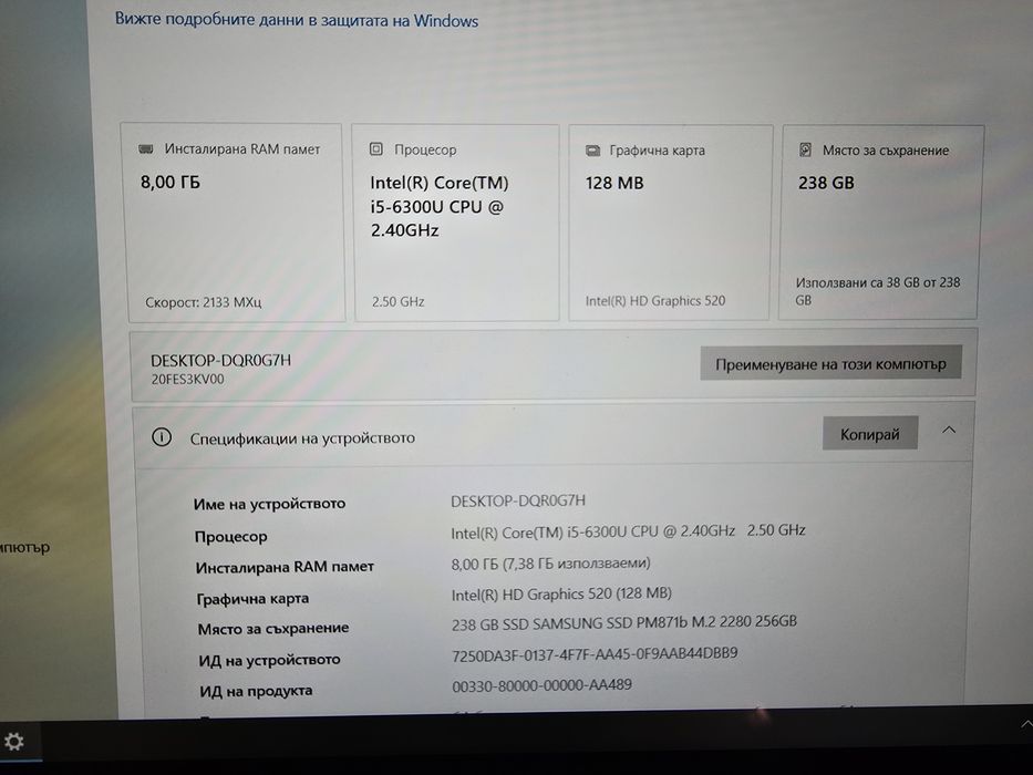 Lenovo Thinkpad Yoga x260 Touchscreen 2в1,i5-6300U,8GB RAM,256GB SSD.
