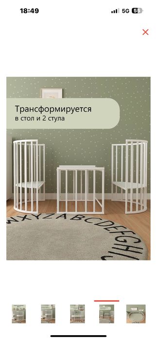 Детская кровать трансформер