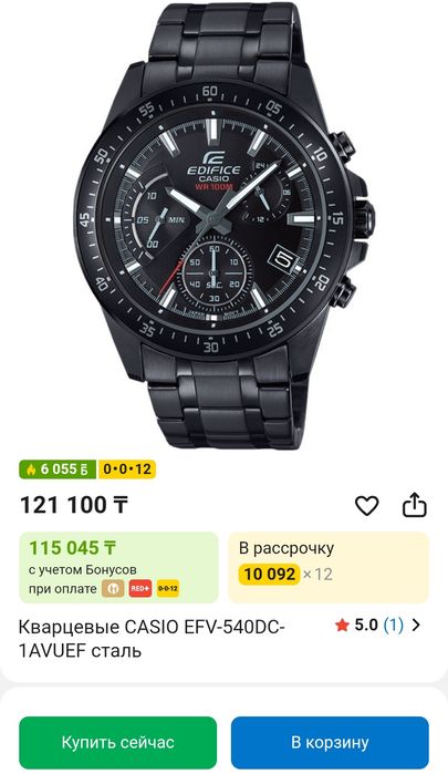 Мужские часы Casio Edifice EFV-540DC-1A