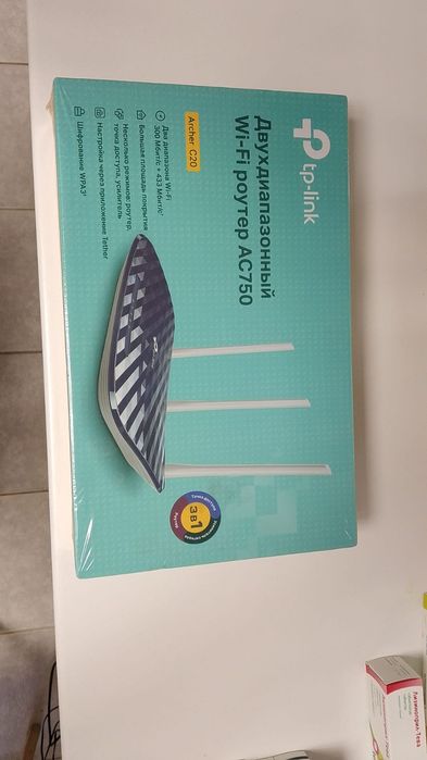 продам новый роутер , ЗАПАКОВАННЫЙ