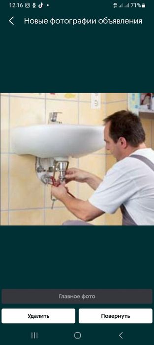 Santeknika ishlarni qilamiz kotiyol remont 24/7