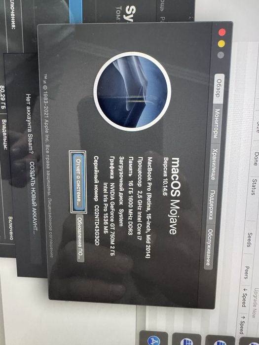 Продам MacBook Pro (Retina, 15-inch)