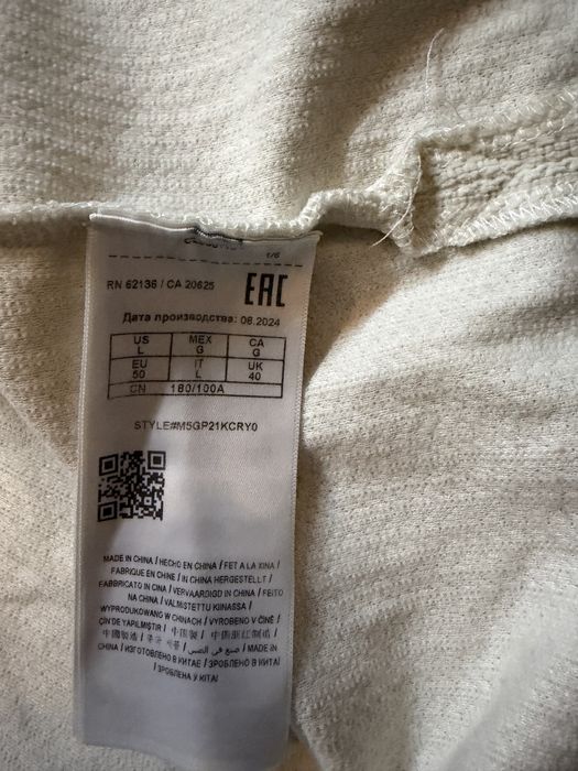 Памучна риза Guess