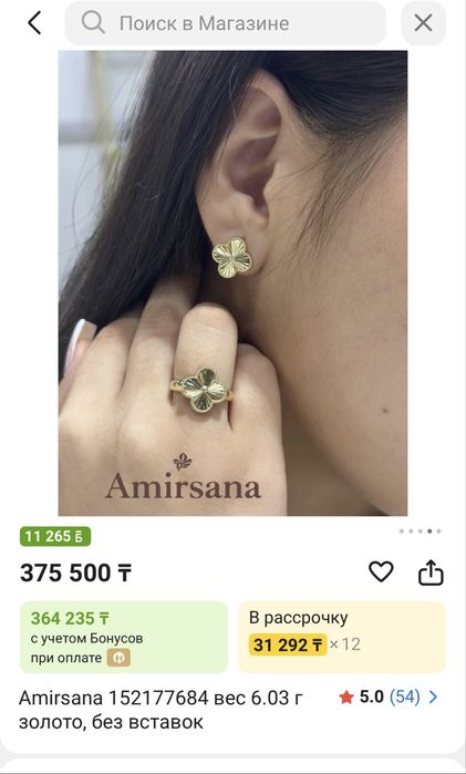 Продам комплект (серьги и кольцо)