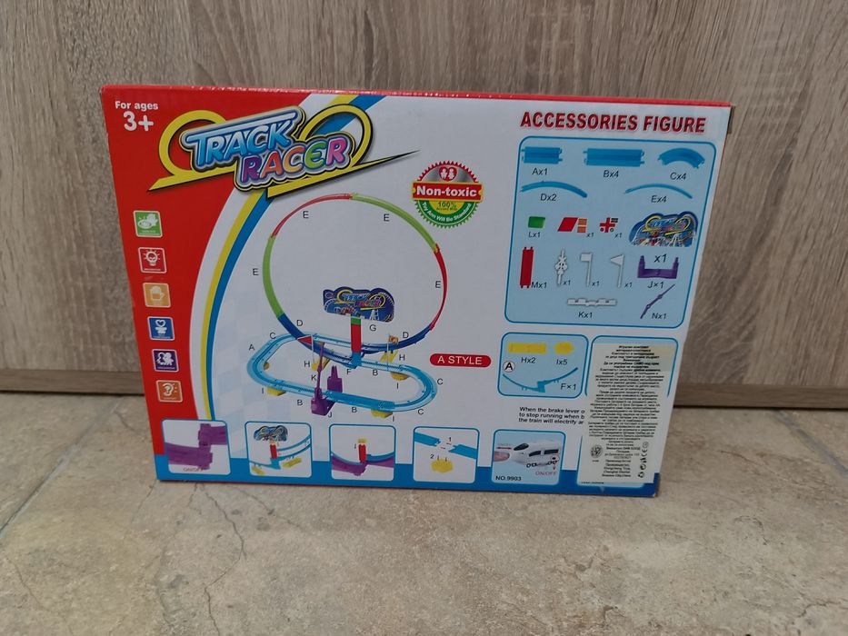 Писта с локомотив