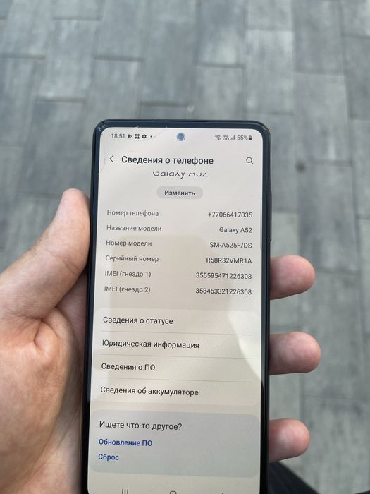 Samsung Galaxy A52