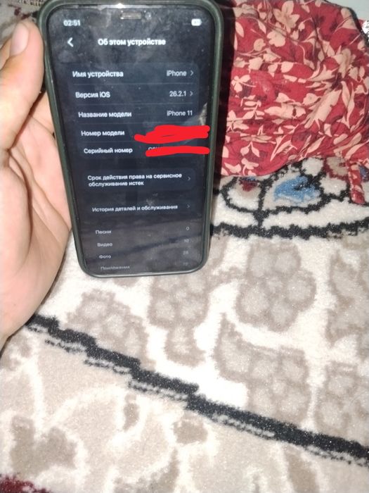 Iphone 11 iclod bor