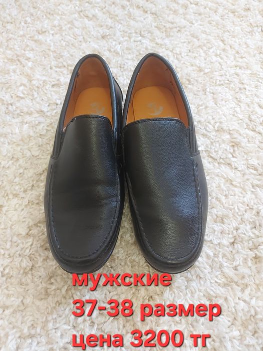 Продам женскую обувь 38 р