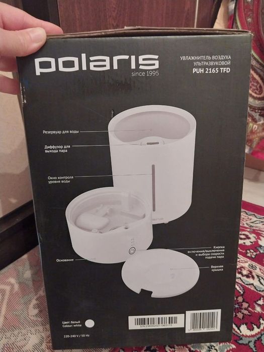 Увлажнитель воздуха Polaris PUH