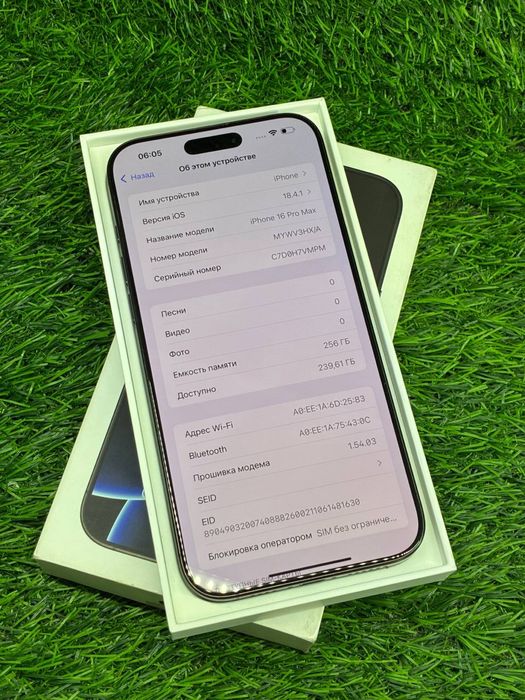 IPhone 16 Pro Max / 256gb / 94% / ЛОМБАРД ДД / id4265