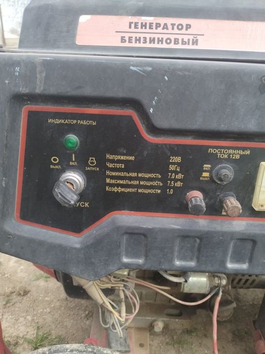 Движок 220в сатылады