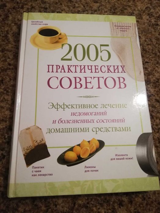 Книги позновательные