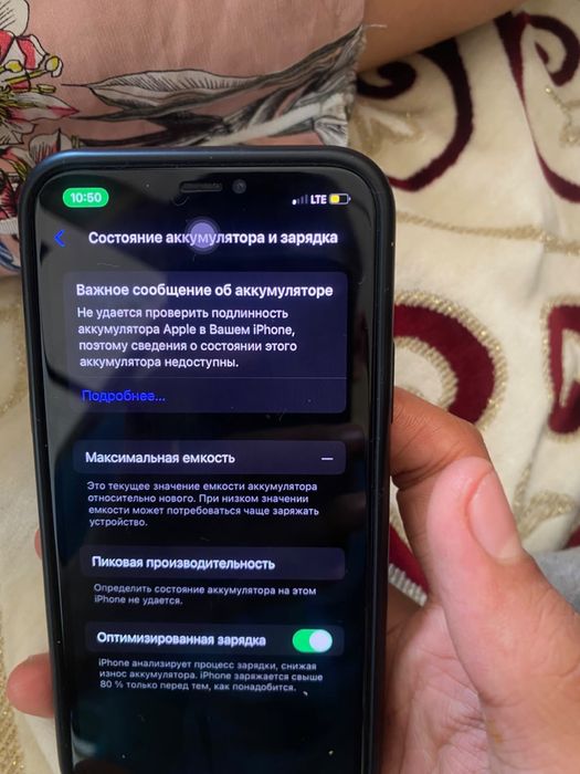 iPhone 11 pro 64гб