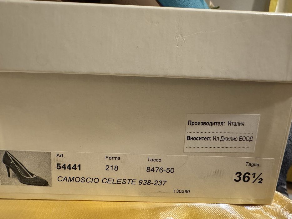 Италиански обувки за дами с малко краче