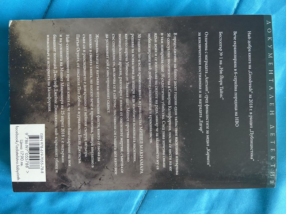 Книги, романи като нови