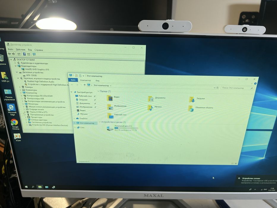 Компьютер в комплекте моноблок
