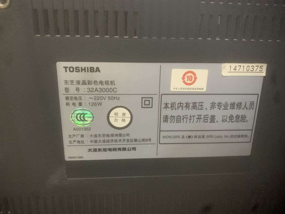 Телевизор TOSHIBA б у