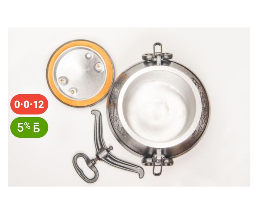 Афганский казан 15л Rashko Baba