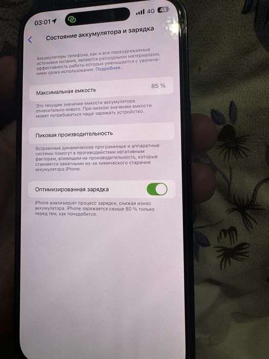 Iphone 14 pro max 256 гб 85% емкость