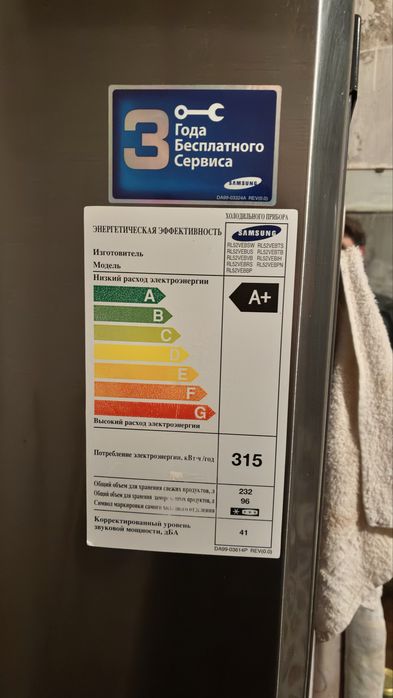 Холодильник Samsung