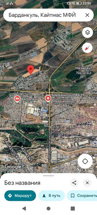 Барданкуль да 8 сот. ер