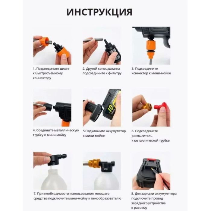 Mini avto karcher | Мини авто карчер | 329,000 сўм