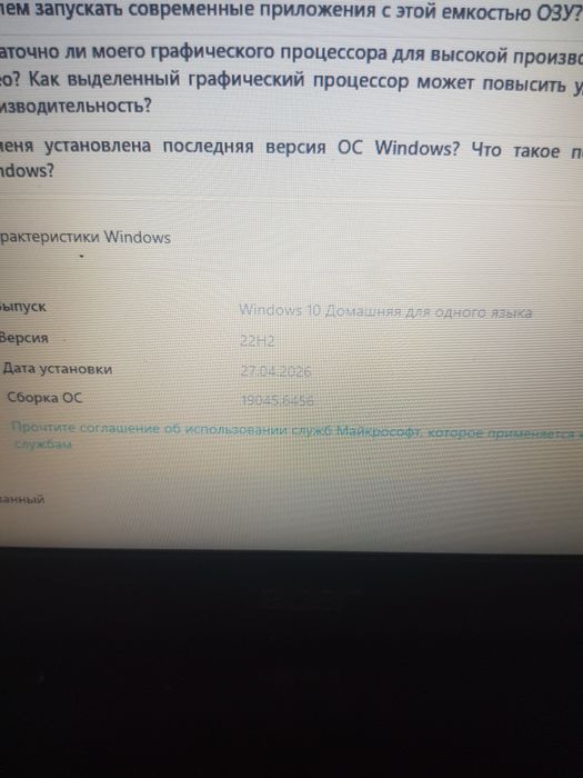 Ноутбук Acer Aspire E5-576G