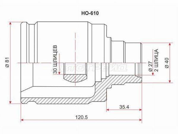 Шрус внутренний  Honda Civic