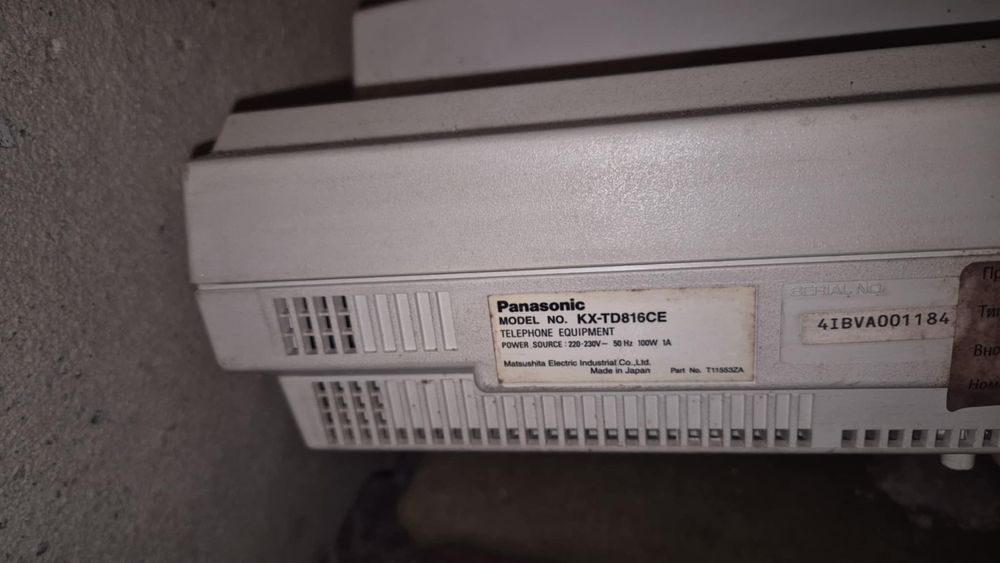 Цифрова телефонна централа Panasonic