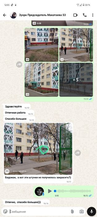 Высотные работы ! Альпинист