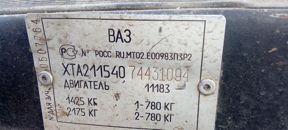 двиготель ваз 8 ми