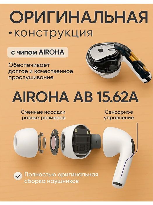 Airpods 2 pro premum