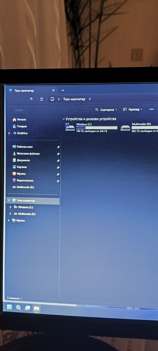 Настолен компютър