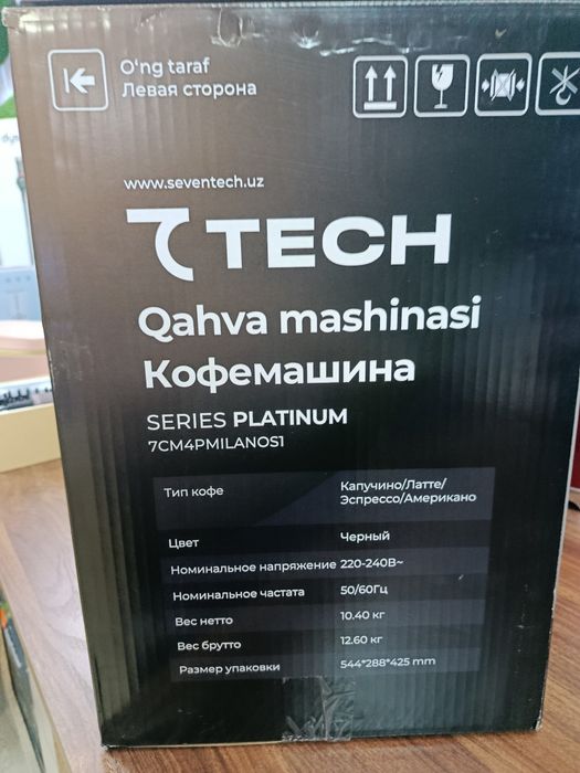 кофемашина 7Tech с официальной гарантией. Оптом/розницу+доставка