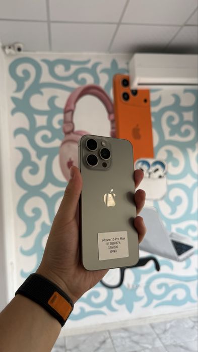 iPhone 15 Pro Max 512GB