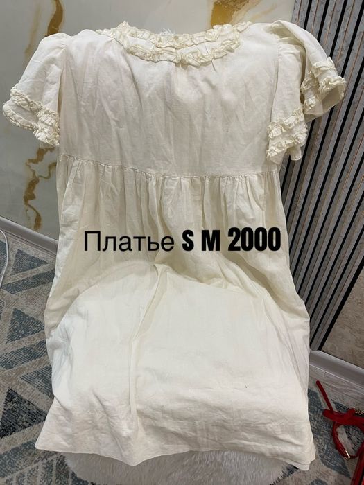 Разгрузка гардероба